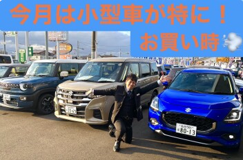 【３月末まで！！】決算はまだまだ終わりません！！！